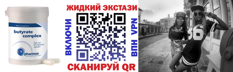 купить   Калтан  MEGA ONION  БУТИРАТ буратино 