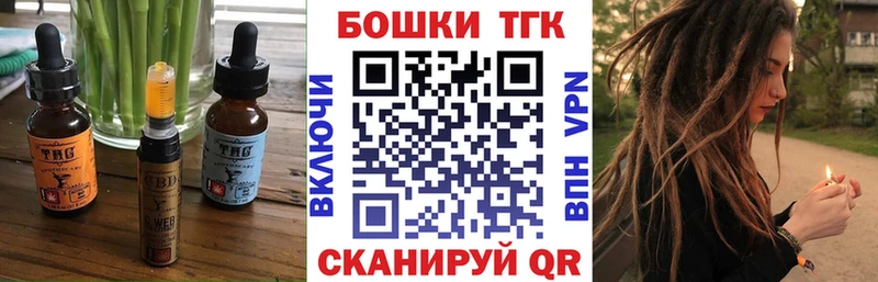 Canna-Cookies конопля  гидра сайт  Калтан 
