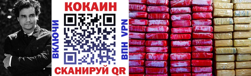 Кокаин Columbia Калтан