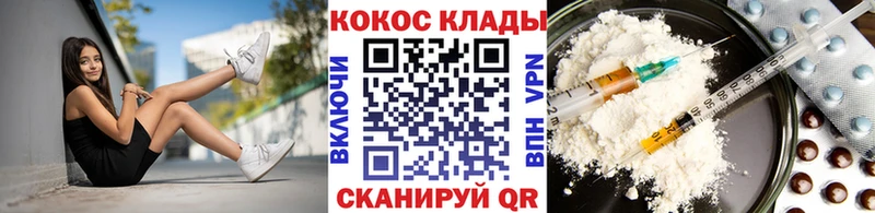 COCAIN 98%  купить наркоту  Калтан 