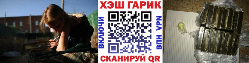 ГАШ Cannabis  Калтан 