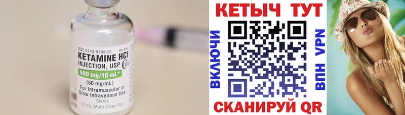 Кетамин VHQ  hydra зеркало  Калтан 