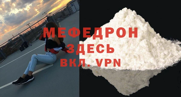 мескалин Елабуга