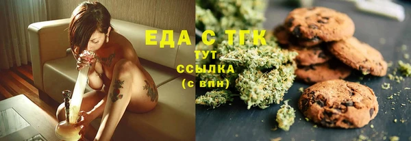 мескалин Елабуга