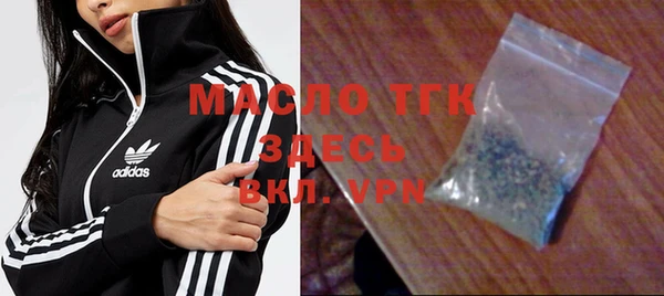 мефедрон Заволжск