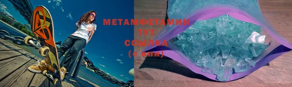 герыч Заволжье