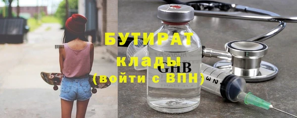 дистиллят марихуана Елизово