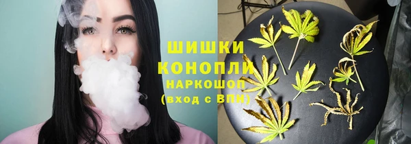 дистиллят марихуана Елизово