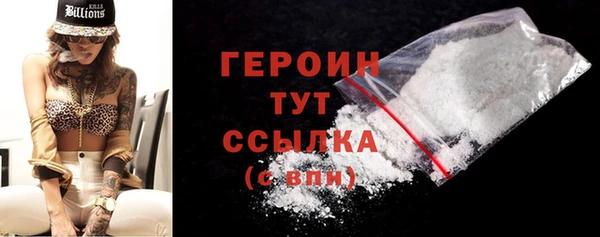 мескалин Елабуга