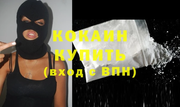 мяу мяу кристалл Заводоуковск