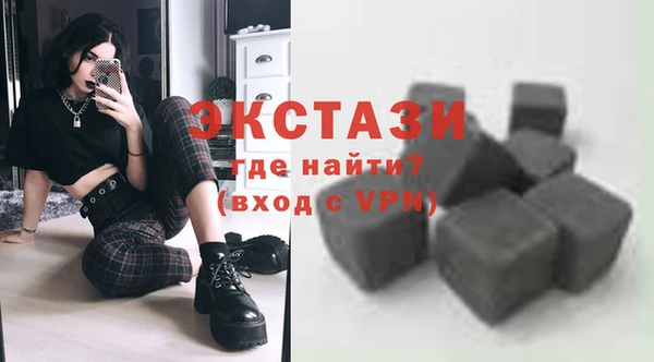мескалин Елабуга