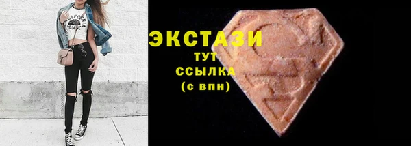 дистиллят марихуана Елизово