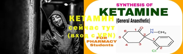 мяу мяу кристалл Заводоуковск