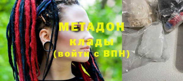 мескалин Елабуга
