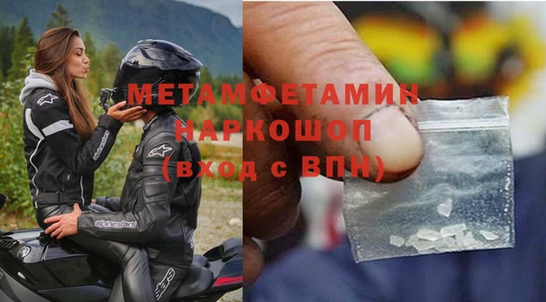 герыч Заволжье