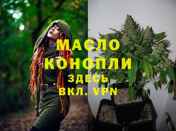 дистиллят марихуана Елизово
