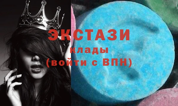 мескалин Елабуга