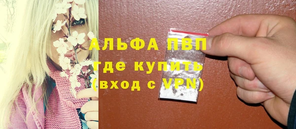 мефедрон Заволжск