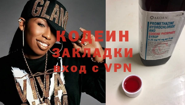 герыч Заволжье