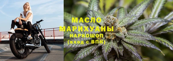 дистиллят марихуана Елизово