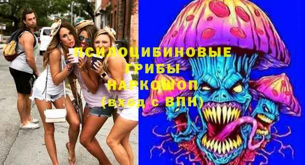 мяу мяу кристалл Заводоуковск