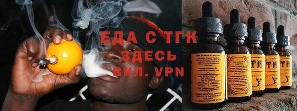 мескалин Елабуга