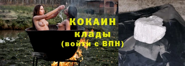 мескалин Елабуга
