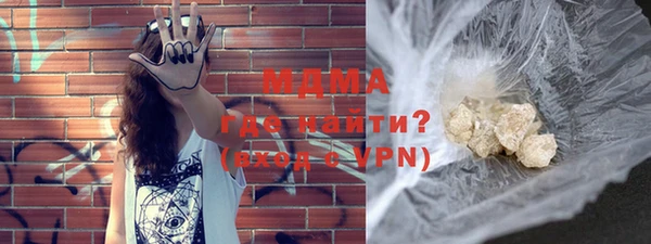 мескалин Елабуга