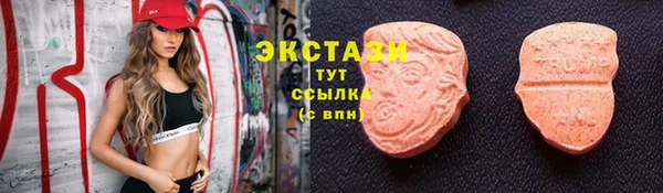 мескалин Елабуга