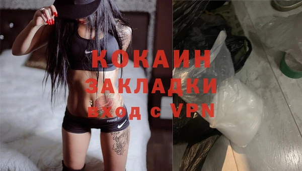 дистиллят марихуана Елизово