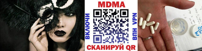 MDMA кристаллы  где купить наркоту  Калтан 