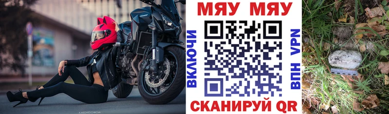 дарк нет наркотические препараты  Калтан  гидра ссылки  Мефедрон VHQ  цены  