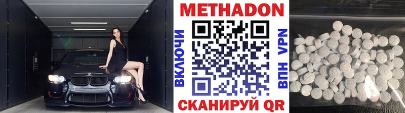 МЕТАДОН мёд  даркнет сайт  Калтан 