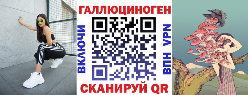 Галлюциногенные грибы мицелий  хочу   Калтан 