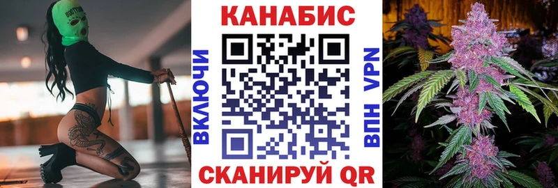 Марихуана THC 21%  Калтан 